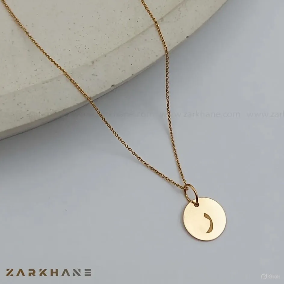 9405f445-789e-4b92-8d2b-c8038f7505a5 پلاک طلا حرف ر