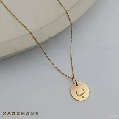 پلاک طلا حرف ب