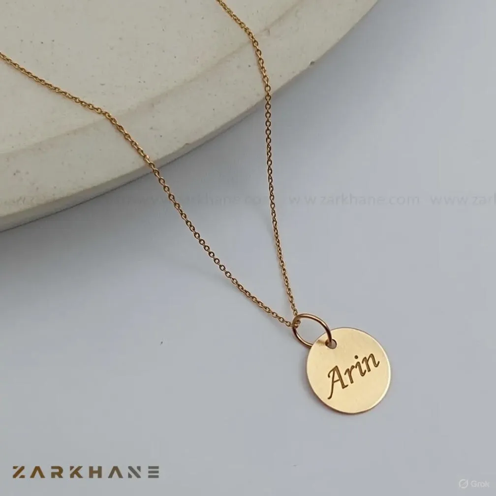 آرین پلاک طلا اسم Arin